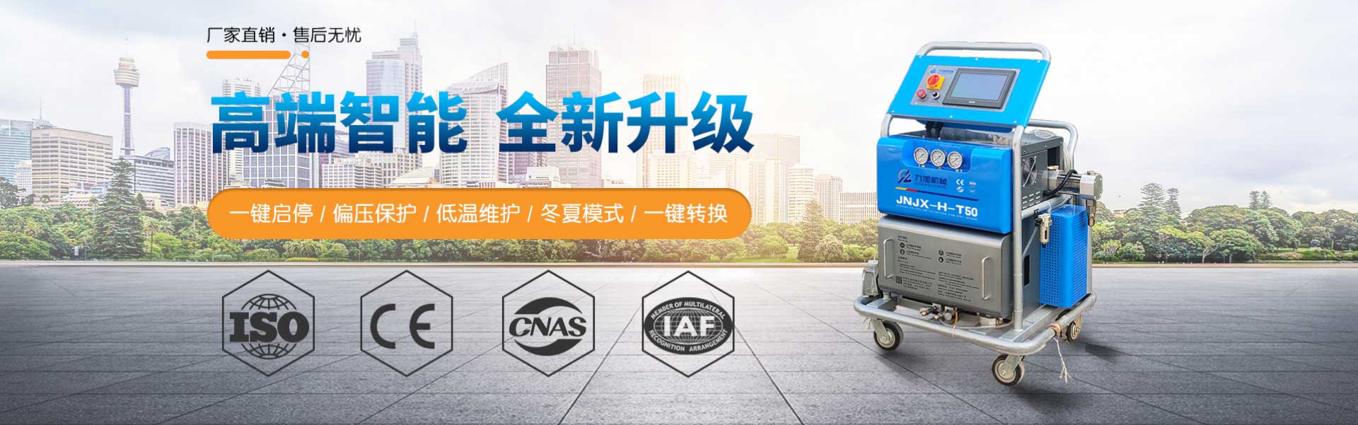 斯诺克直播